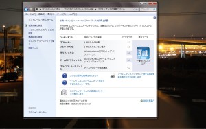 CPU交換後メモリ交換前