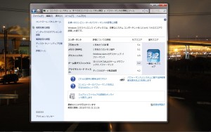 CPU交換後メモリ交換後